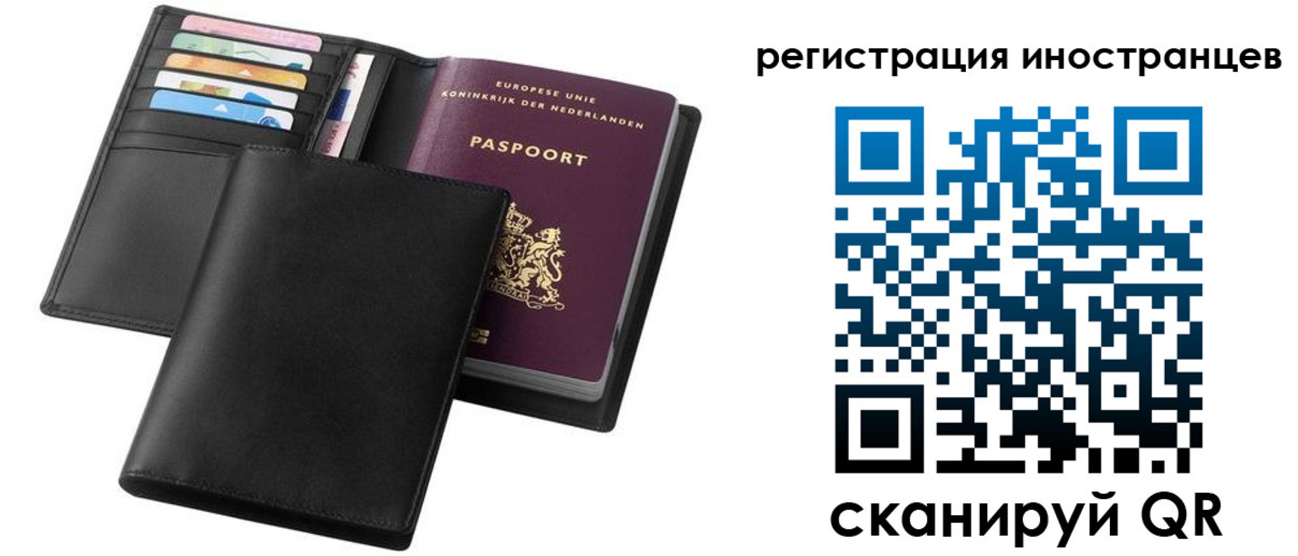 временная регистрация госуслуги в Бодайбо