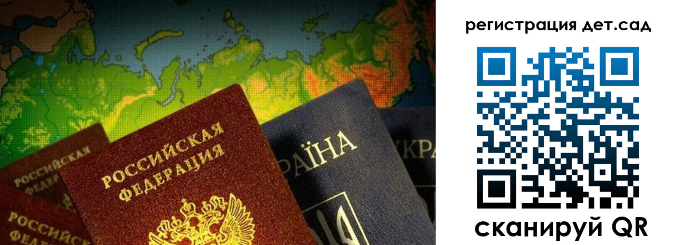 прописка гарантия в Бодайбо