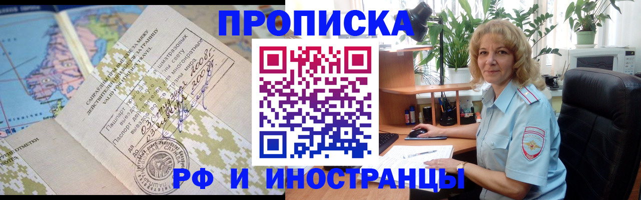 регистрация для дет. сада в Бодайбо